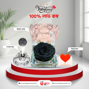 100% লাভ কম্ব। Small Rose Combo