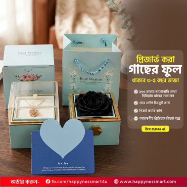 গাছের প্রিজার্ভড রোজ লাক্সারি গিফট সেট - ১০০ ভাষায় "ভালোবাসি" লেখা নেকলেস সহ