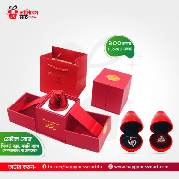 স্পেশাল রিং ও নেকলসের গিফট সেট। Special Ring & Necklace Gift Set