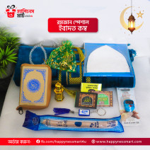  10 আইটেম রমজান স্পে...