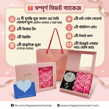 ১২ টি গোলাপ সাথে রিং, কানের দুল, ব্যাগ সহ আসল মক্তার মালা।  6 Item Lover Forever Pearl Necklace With Bag