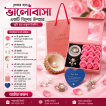 ১২ টি গোলাপ সাথে রিং...