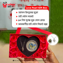 আসল ঝিনুকের মুক্তার ...