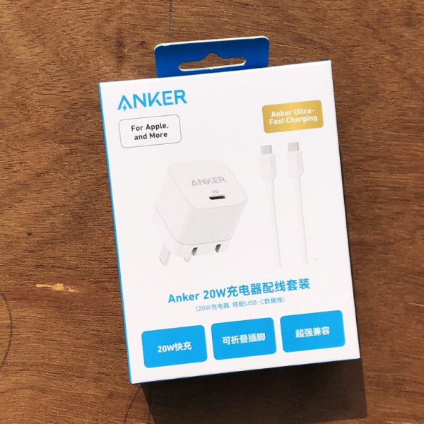 Anker 20W USB-C Adapter with USB-C/Lightning Fast Charging Cable