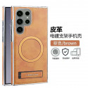 JINDUKA PU Leather & Metal MagSafe Samsung Case With Stand