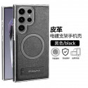 JINDUKA PU Leather & Metal MagSafe Samsung Case With Stand