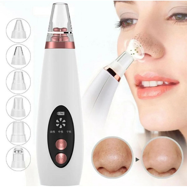 Blackhead Remover Rechargeable