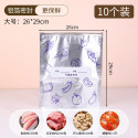  Aluminum Foil Zip Lock Bag 