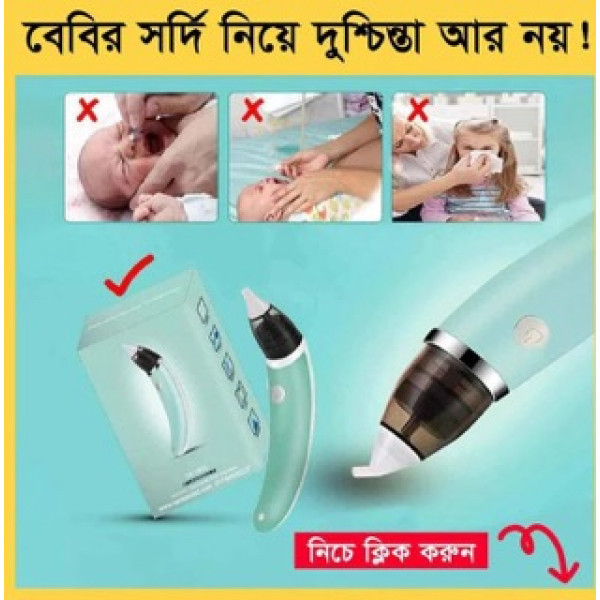 Electric Baby Nose Cleaner