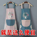 Kitchen Apron (2pcs)