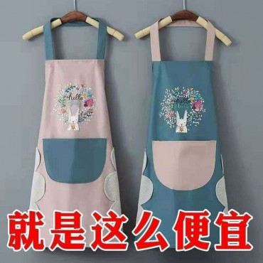Kitchen Apron (2pcs)...