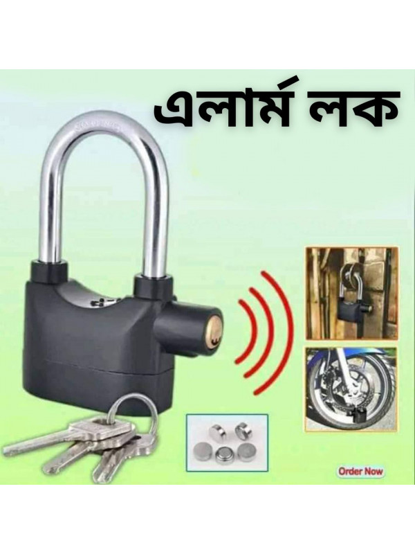 Security Alarm Digit...