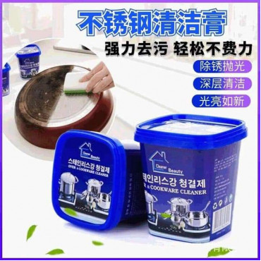 Cleaning Paste