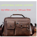 16"/12" LAPTOP & OFFICE (MEN & WOMEN) SHOULDER BAG (BROWN )005