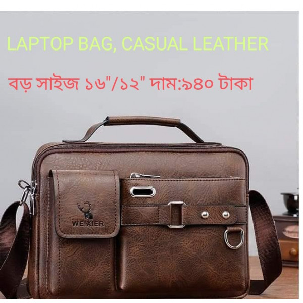 16"/12" LAPTOP & OFFICE (MEN & WOMEN) SHOULDER BAG (CHOKLET )007