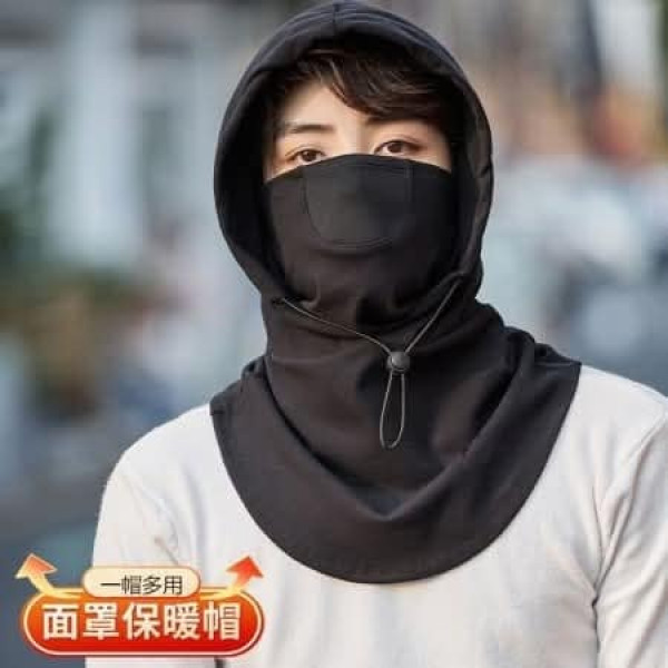Winter Full Face Mask (Black)