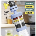 ৪ পিস- Water Filter Tap 6 Layers ( 360° রোটেটেবল )