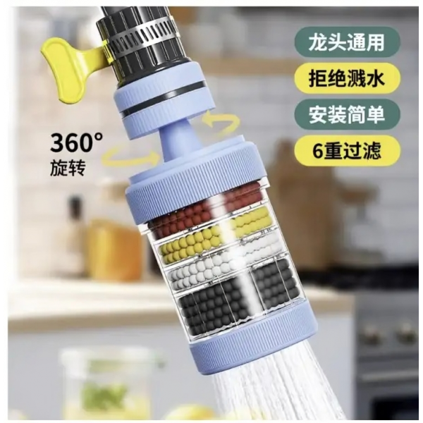 ৪ পিস- Water Filter Tap 6 Layers ( 360° রোটেটেবল )