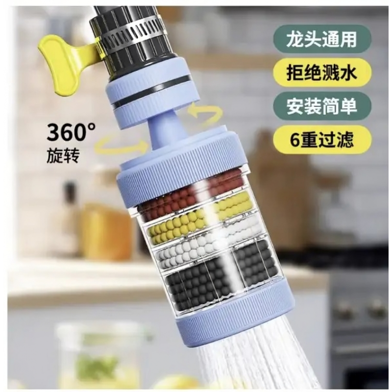 ৪ পিস- Water Filter Tap 6 Layers ( 360° রোটেটেবল )