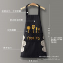 COOKING APRON (BLACK)