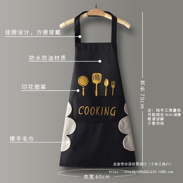 COOKING APRON (RED)