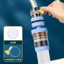 ৫ পিস- Water Filter Tap 6 Layers ( 360° রোটেটেবল )