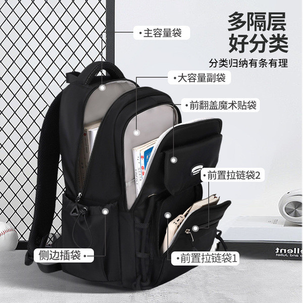  Middle School, High School, and College Students' Schoolbags Stain-Resistant Backpacks (Black)