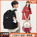  Middle School, High School, and College Students' Schoolbags Stain-Resistant Backpacks (Black)