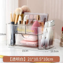High Quality Desktop Cosmetics Storage Box
