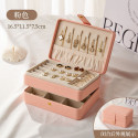 PU Leather Jewelry Earring Ring Necklace Storage Box 