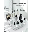 Acrylic Perfume Display Rack