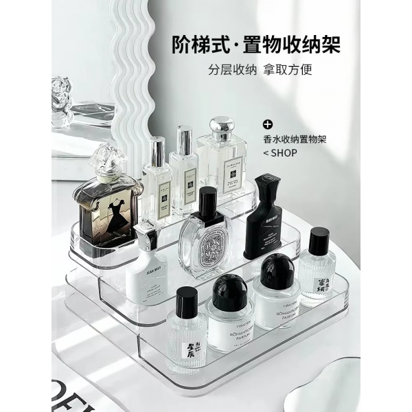 Acrylic Perfume Display Rack