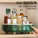 360-Degree Rotating Perfume/ Cosmetic/Kitchen  Organizer
