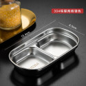 Sauce Pot 
