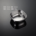 Sauce Pot 