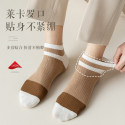 Colourful Cotton Shocks