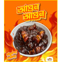 তেঁতুলের আঁচার - Tetuler Achar