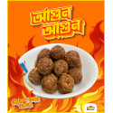 তেঁতুলের গোল্লা আঁচার- Tetuler Golla Achar