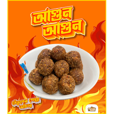 তেঁতুলের গোল্লা আঁচা...