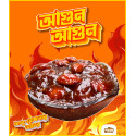 আলু-বোখারার আঁচার- Alu Bokharar Achar