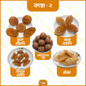 কম্বো ২ - Combo 2