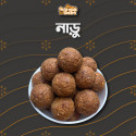 নারিকেলের নাড়ু