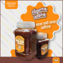 তেঁতুলের আঁচার - Tetuler Achar