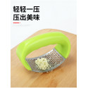 Garlic press rocker
