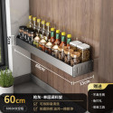 Kitchen Storage Multifunctional Wall Mounted Seasoning Rack