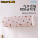 Smart AC Cover 