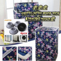 Washing machine cover