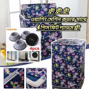 Washing machine cover