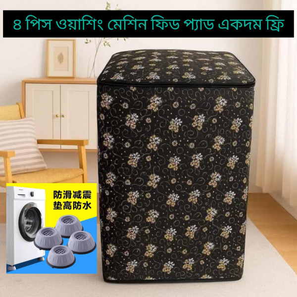 Washing machine cover