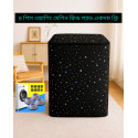 Washing machine cover